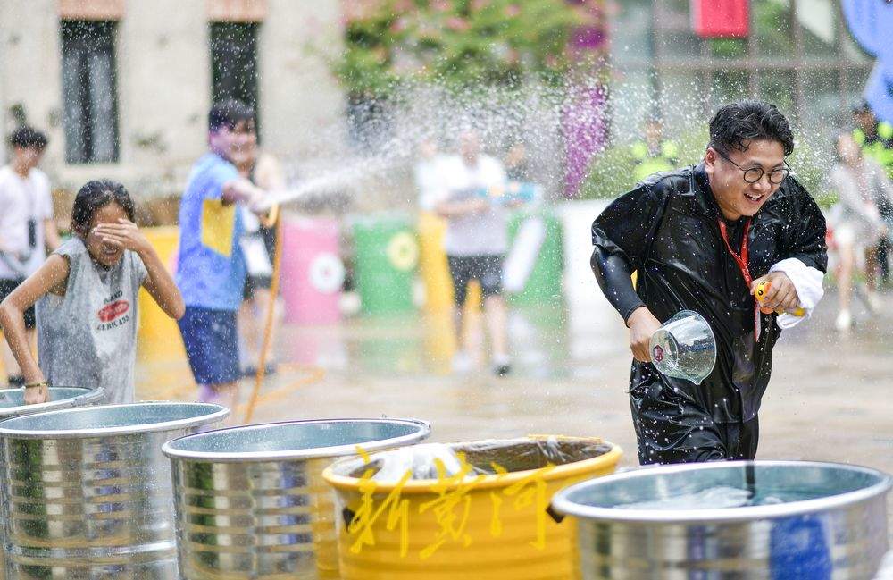 泼水互动清凉一夏 高温避暑争当“落汤鸡”
