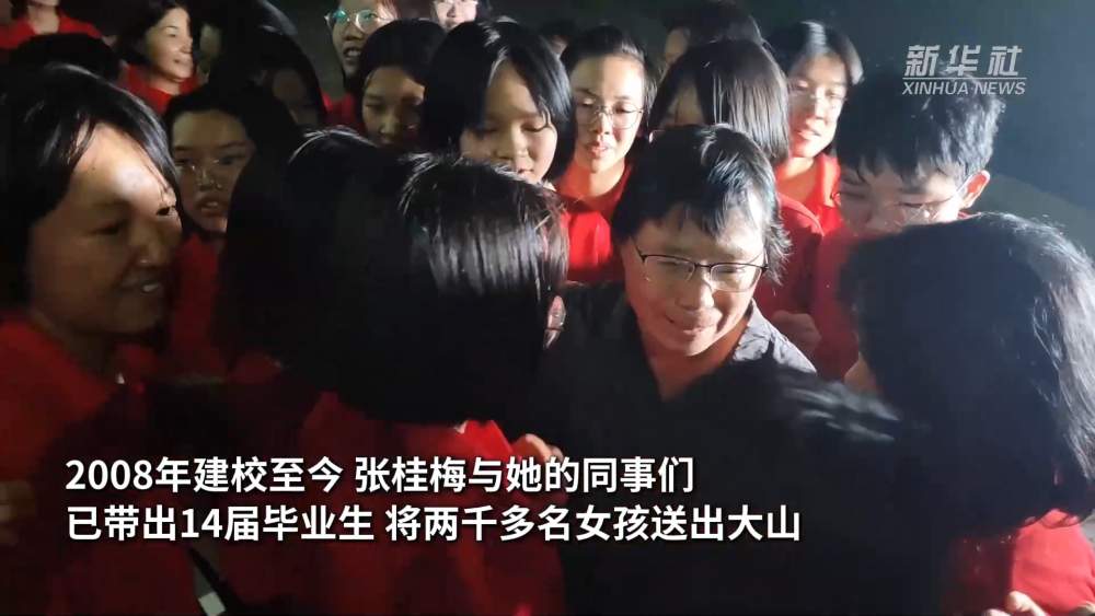 入藏国家博物馆！张桂梅无偿捐赠五件/套实物