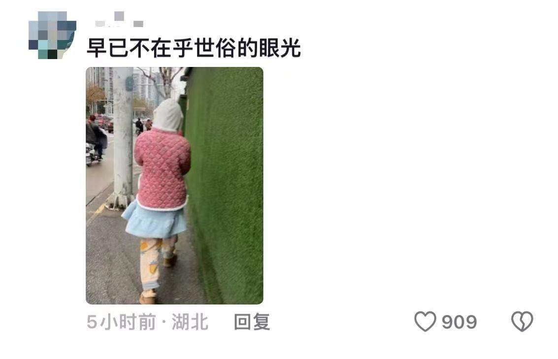 When you go to work, those ugly clothes will come into play.