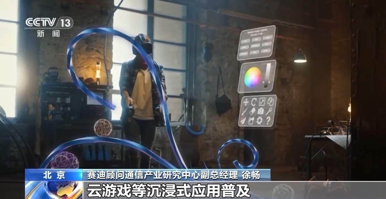 5G-A信号来了!如何体验、怎么收费?一文读懂