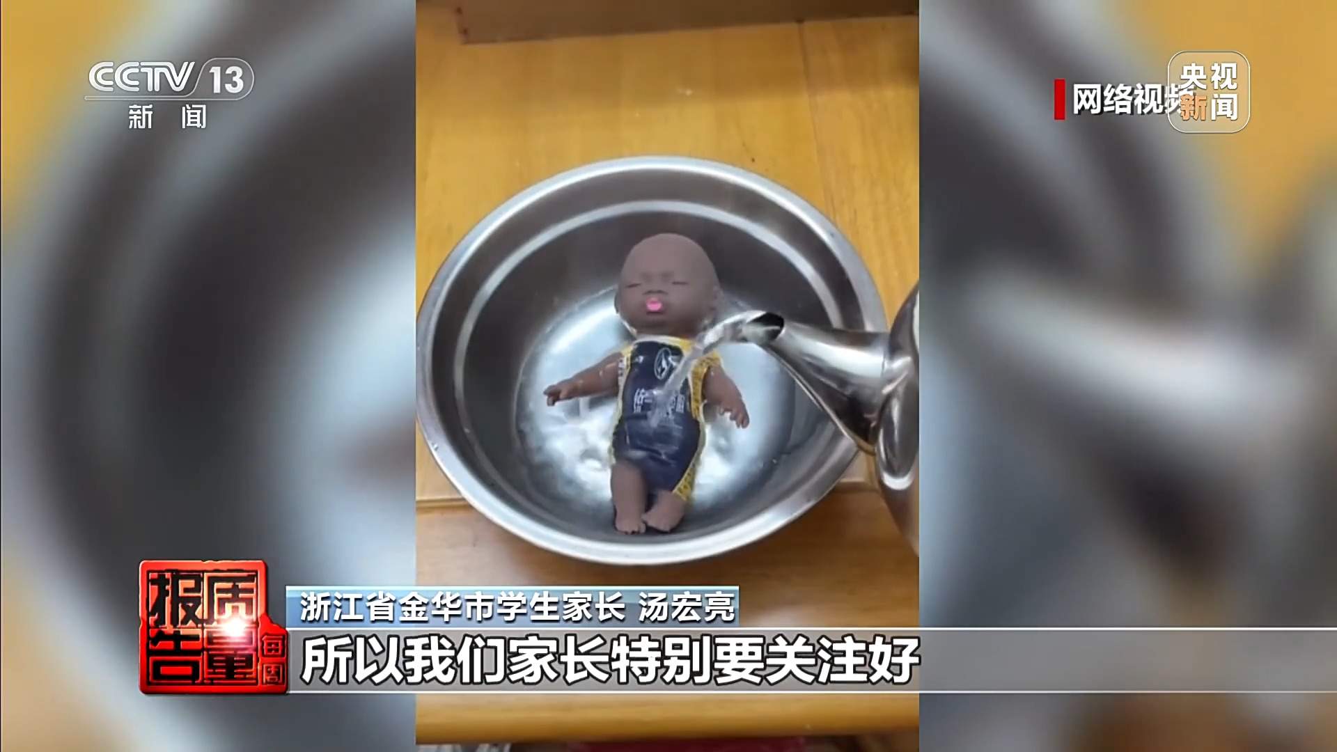 解压捏捏乐极端视频助推热销 记者调查“失控的玩具”