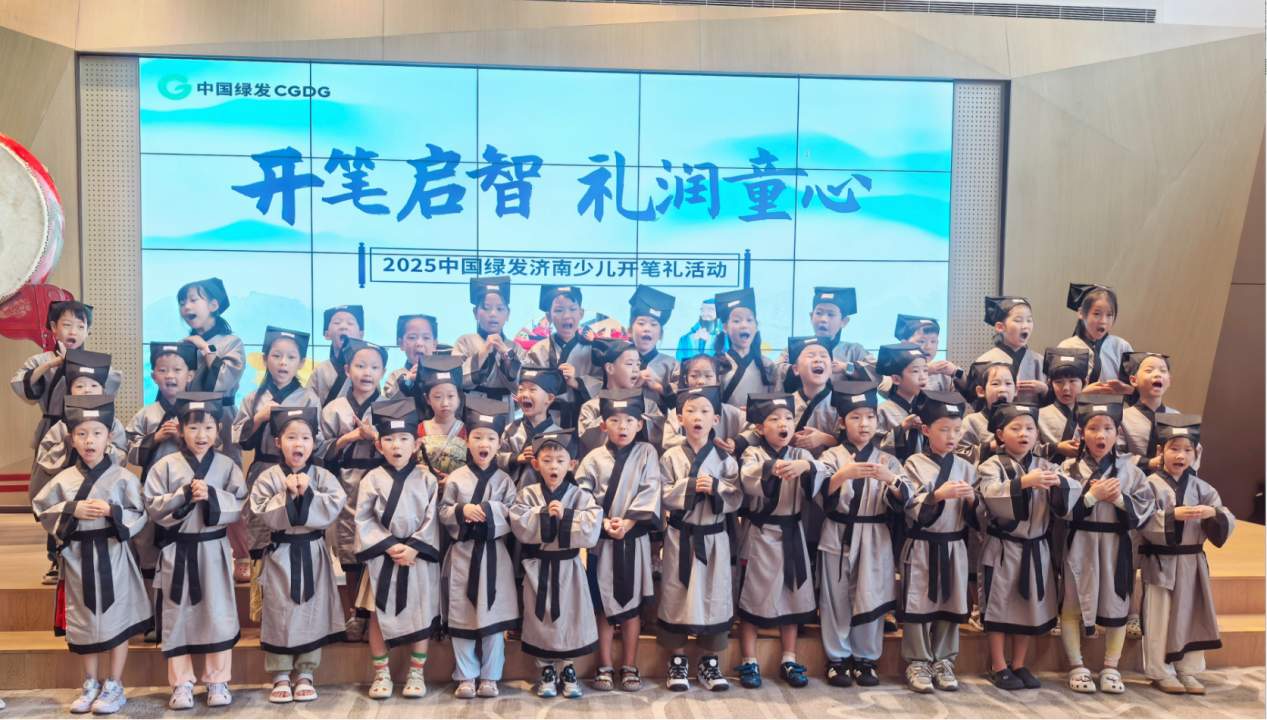 聚焦“一老一小”，济南领秀城打造全龄友好幸福家园