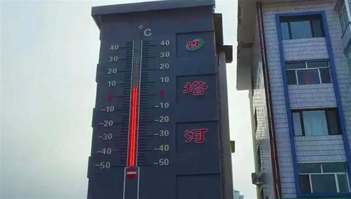 夏至时节，黑龙江此地早起还要穿棉衣御寒，最低温度仅有5℃