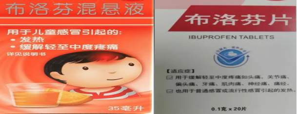 2天连吃8颗连吃8颗退烧药，男子肾脏严重受损！国家应急广播提醒