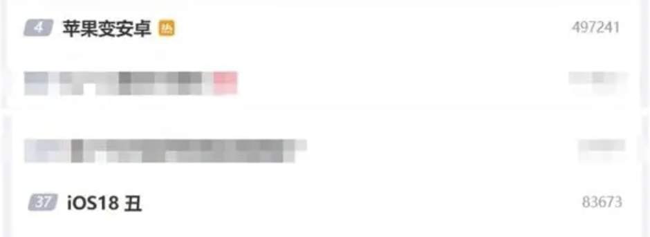 被网友吐槽“丑”上热搜!苹果回应了