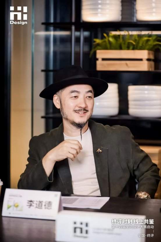 第14届Hi-Design大赛终评落幕，见证设计向上生长！