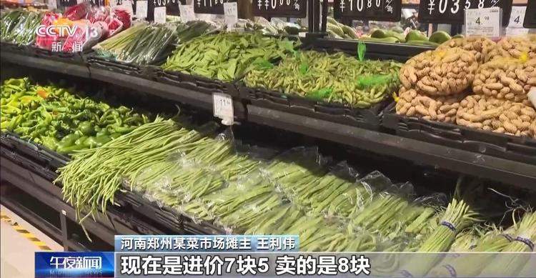 菜价波动后逐渐回落 山东等地如何拎稳“菜篮子”？