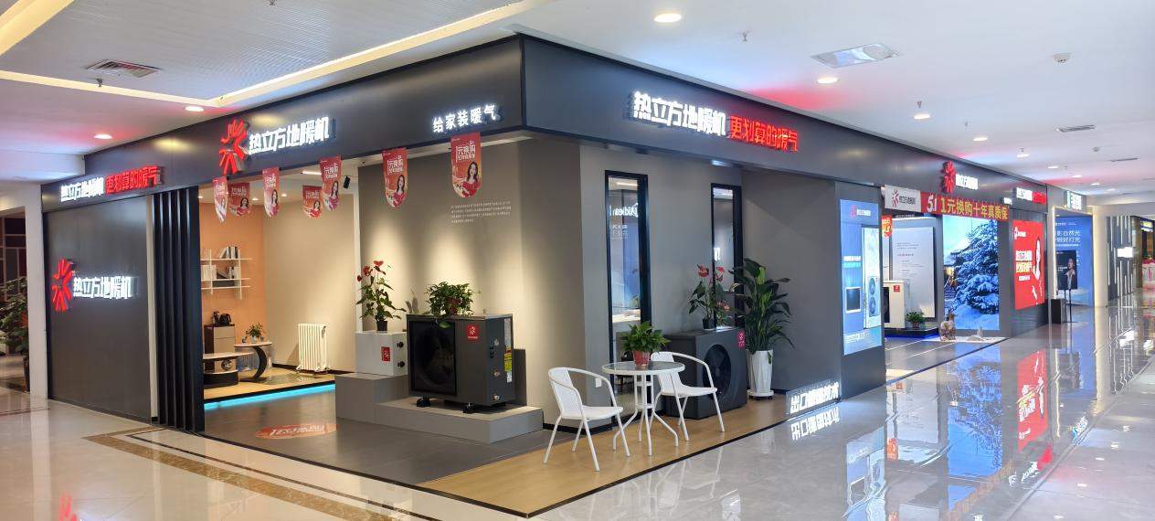 热立方地暖机，新一代高端地暖专家—从中国制造到全球标杆的热泵创新之路