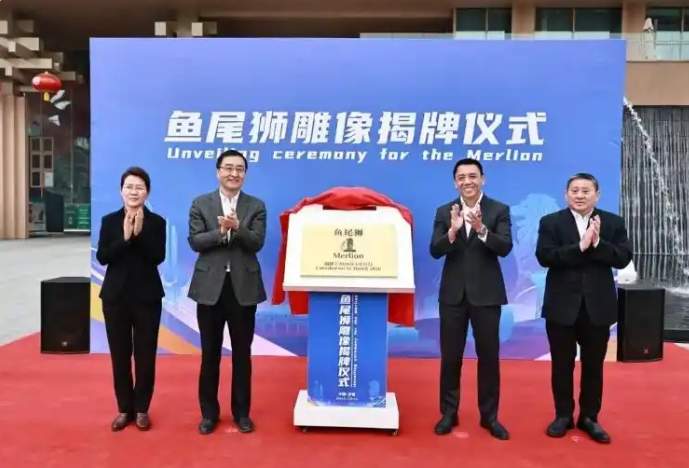 趵眼｜跨越海洋 狮城泉城再续“双城记”新篇章