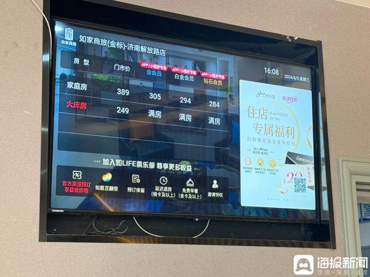 “高考房”迎预订高峰，大多酒店涨价一百多元