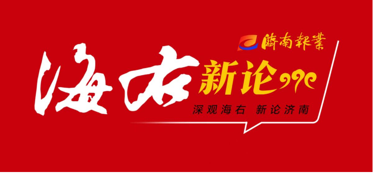 “低空+”多维场景点燃泉城新动能
