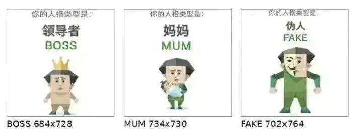 SBTI人格测试爆火，“不靠谱”但为何戳中了你？