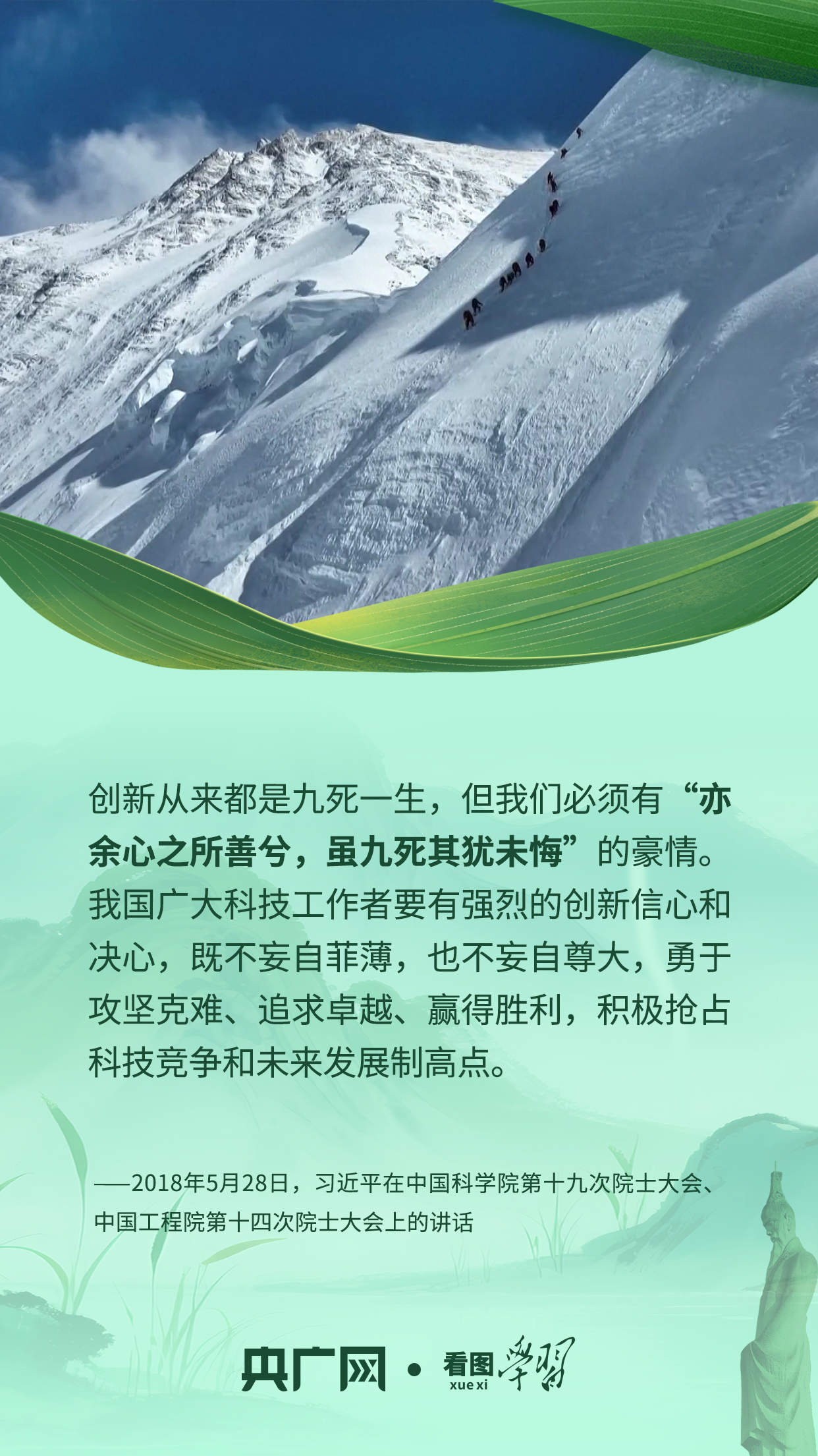看图学习丨端午时节 重温总书记吟诵过的屈原名句