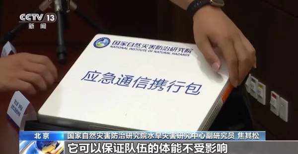 防汛一线的科技新力量