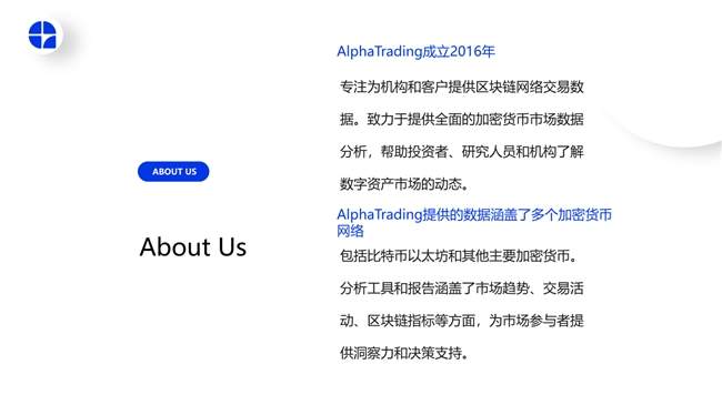 量化交易机器人：普通人参与加密货币的智能助手