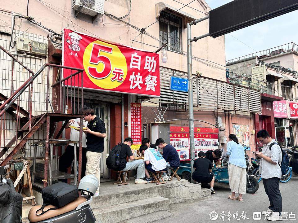 “5元自助餐”破圈引共鸣：平凡生活里，草根力量最温暖