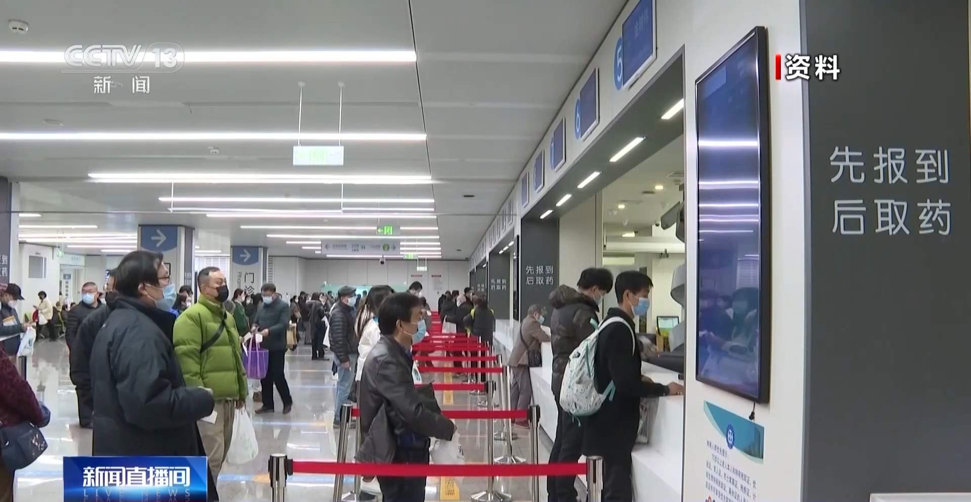 为欺诈骗保“划红线” 参保人员有这些情形也将受罚