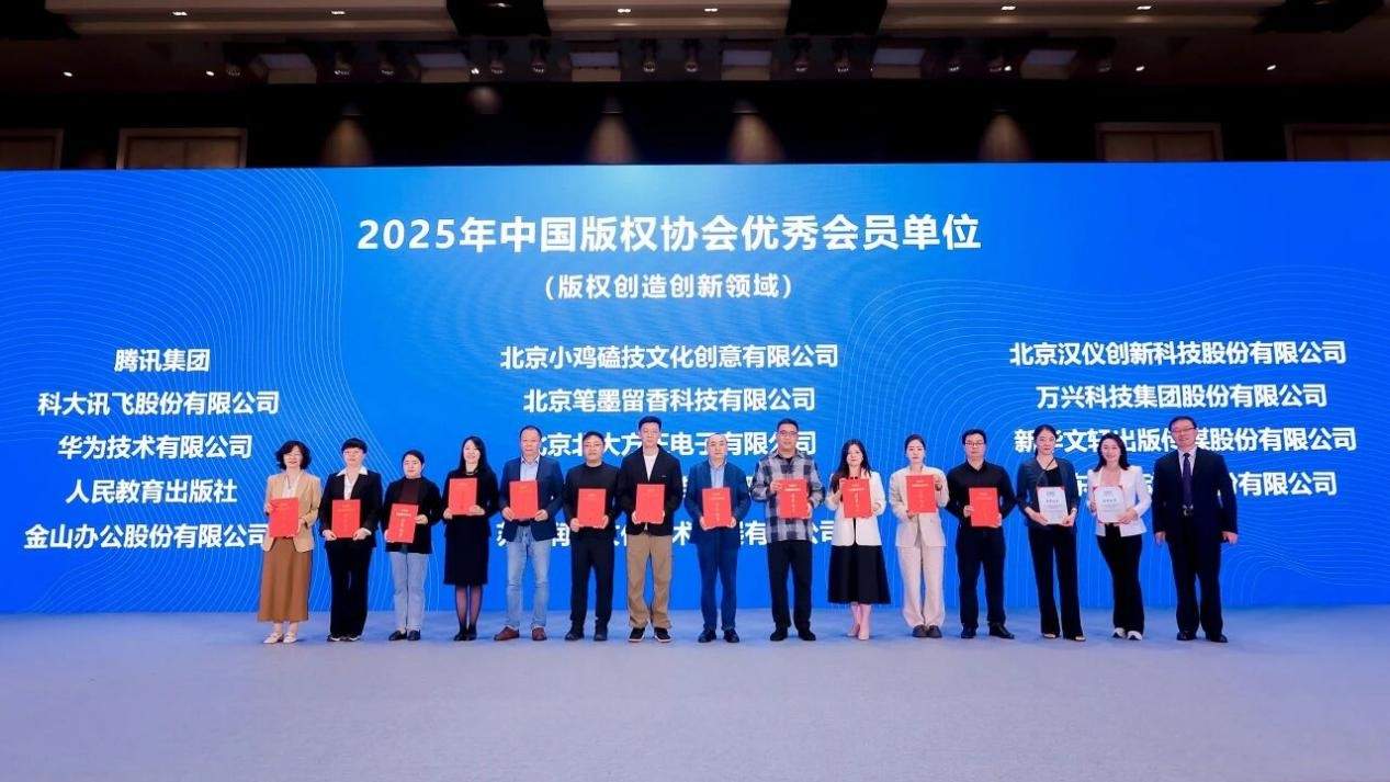 聚焦2025海知会｜方正电子以人工智能赋能文化科技创新 助力文化产业高质量发展和文化出海