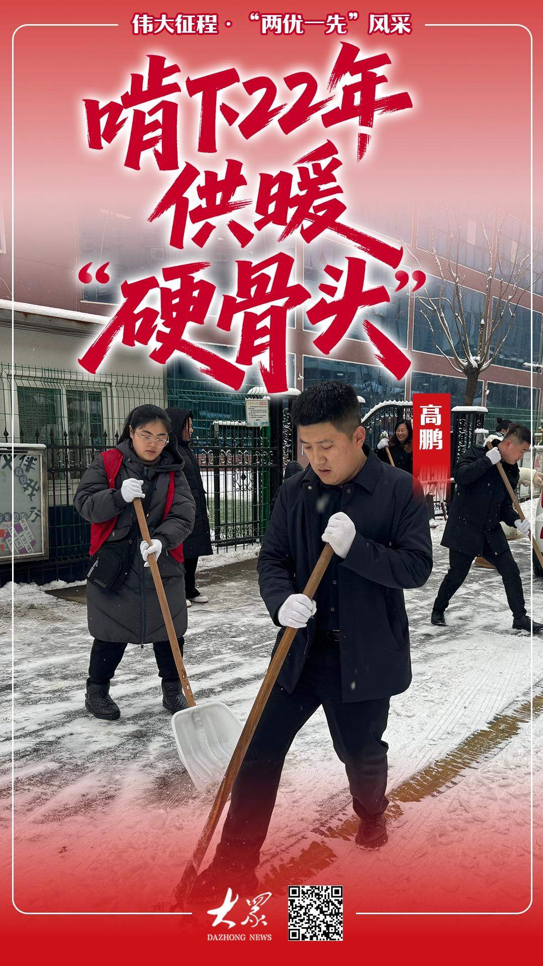 伟大征程·“两优一先”风采|让幸福在家门口升级