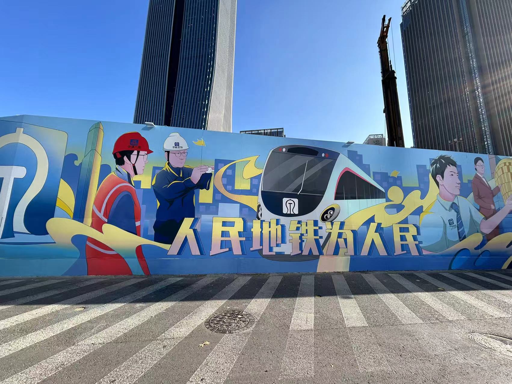 融媒·画像丨“吹出来”的“环保气球”，“画出来”的“美丽围挡”，地铁创意施工背后——7号线有个“智囊团”