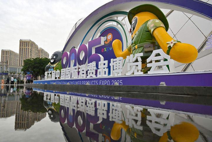 2025之春，聆听中国经济的奋进足音