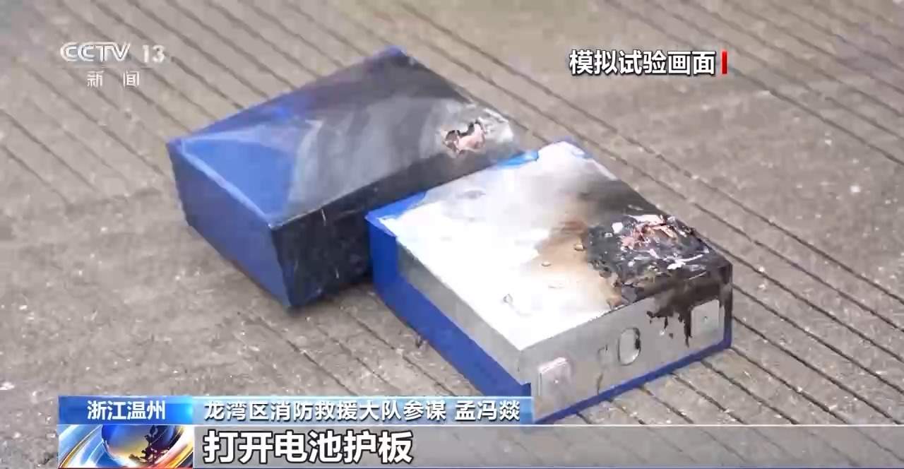 电池连烧三天！电动汽车起火有多可怕？