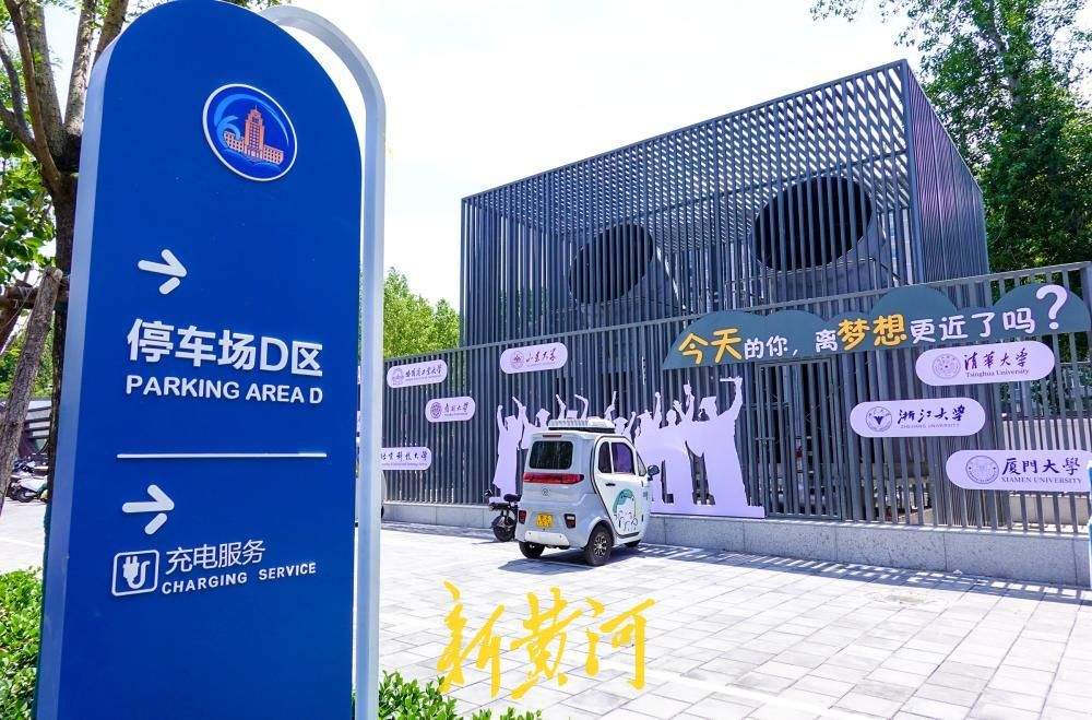 项目强省会｜济南地铁6号线山东大学站周边新增约270个非机动车泊位