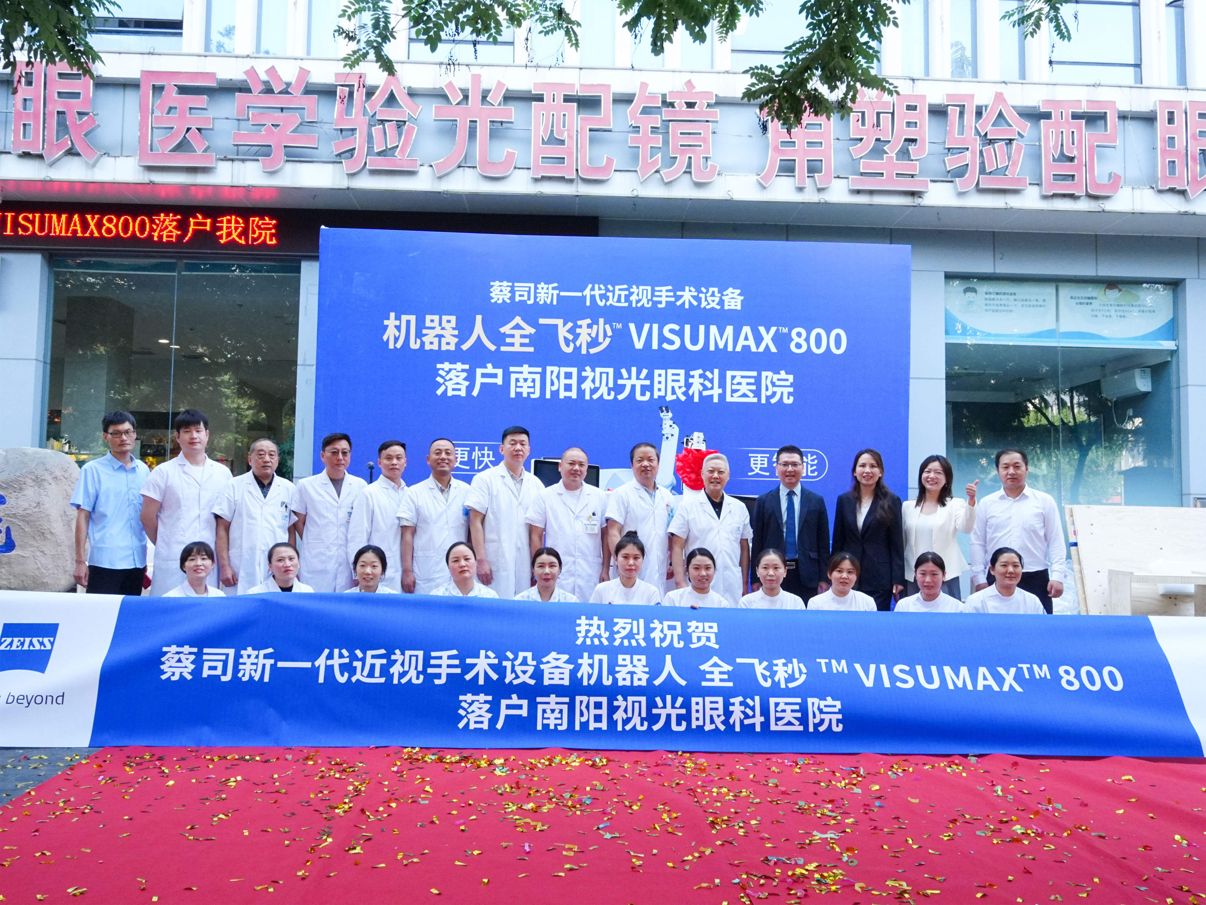 南阳视光眼科:技术成熟的安全摘镜之选