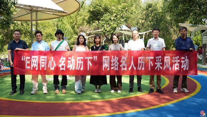把健身房&ldquo;搬&rdquo;到户外，济南这处公园的智慧...
