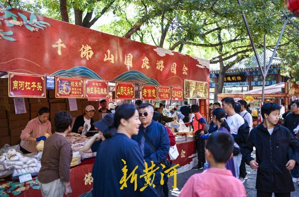 国庆市集开进千佛山登山主路，非遗文创风味小吃烟火气十足