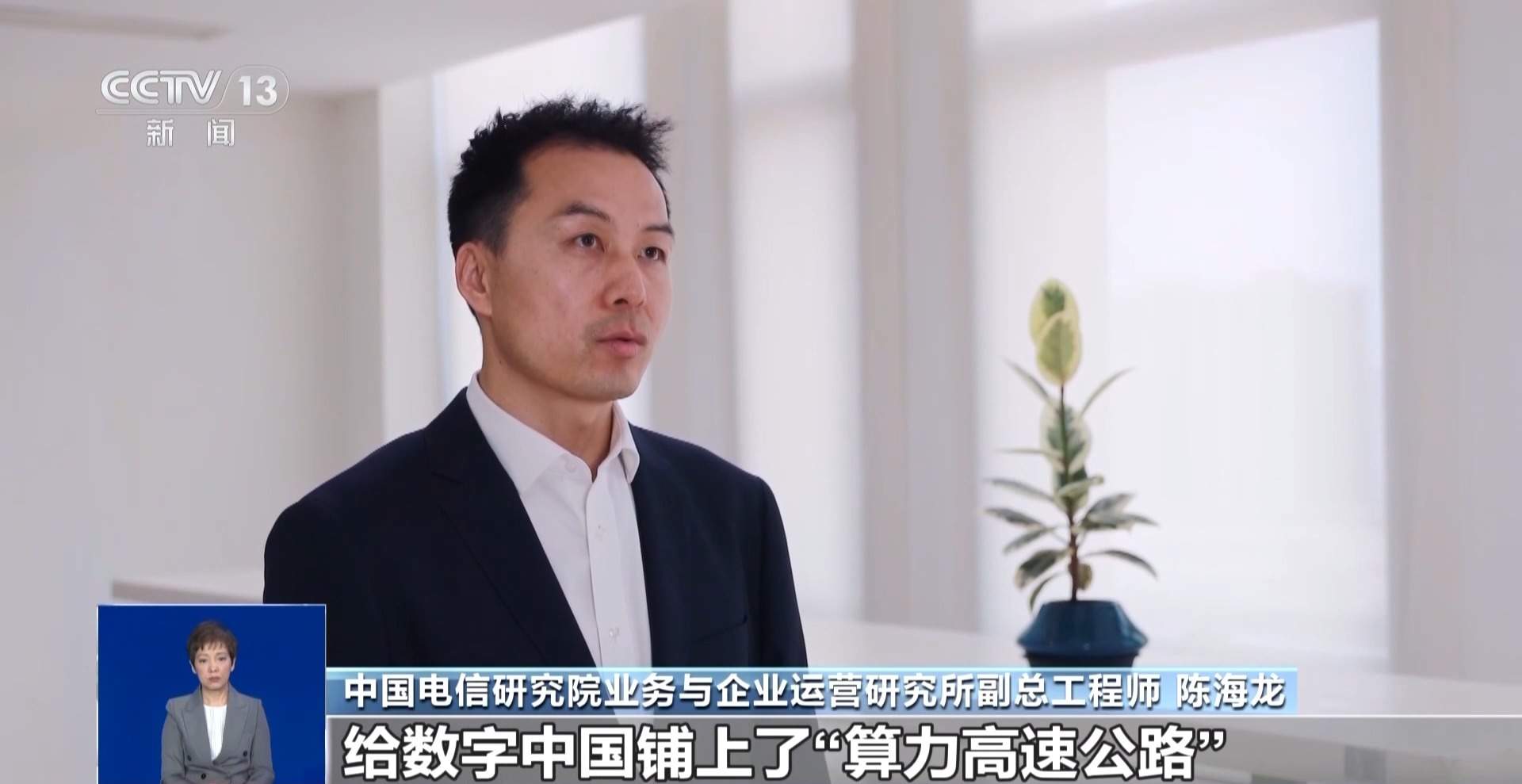 运营商推出“词元”套餐 有何影响？专家解读
