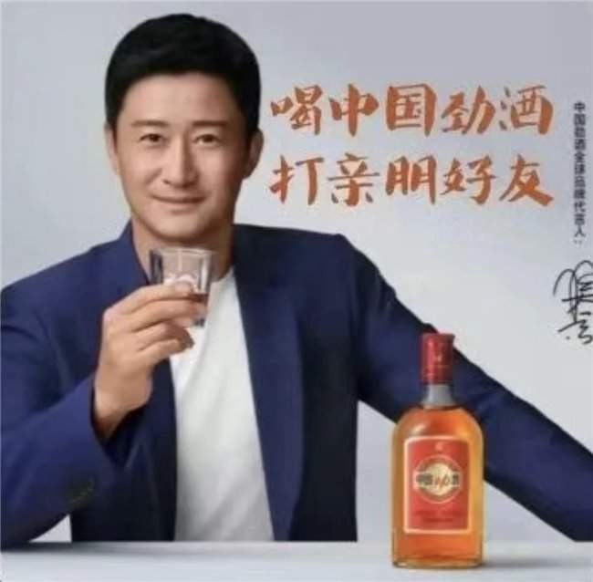 劲酒和果立方，混合双打年轻人