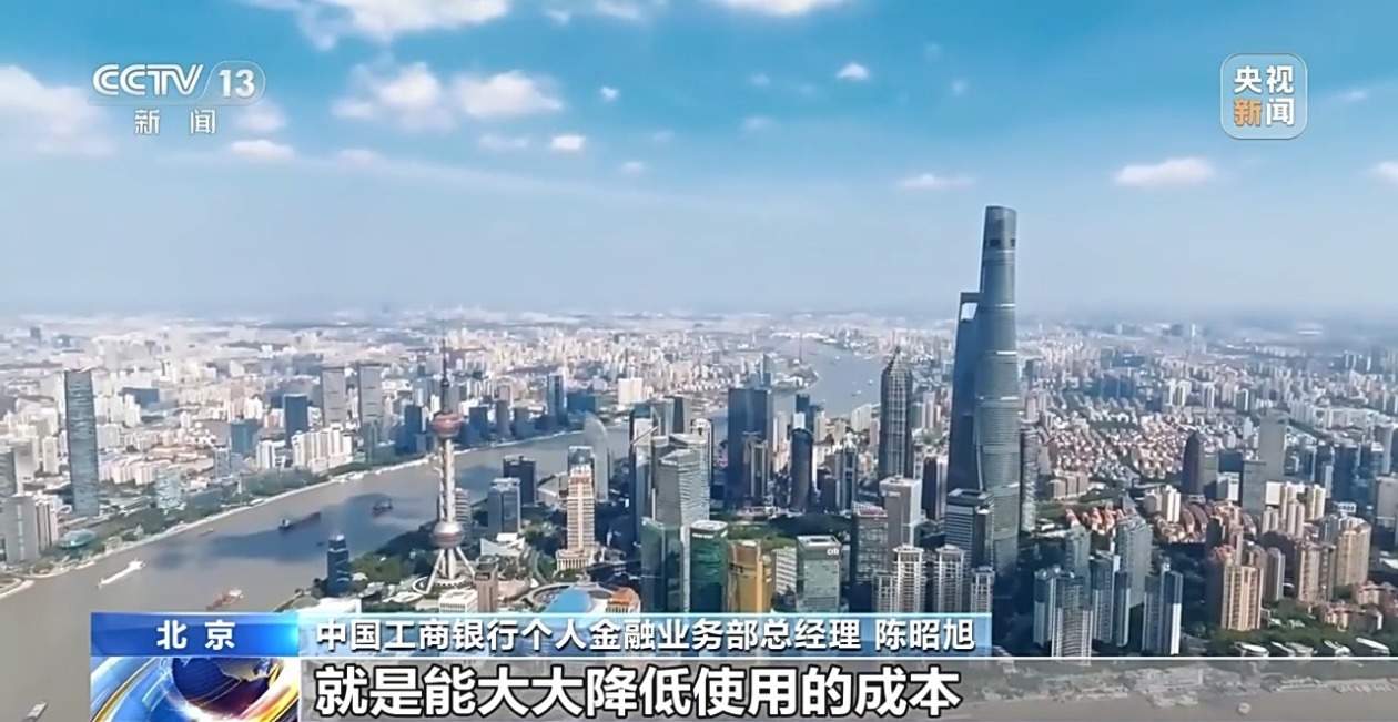 跨境支付通明天上线 哪些人可以直接向香港账户转账？速看