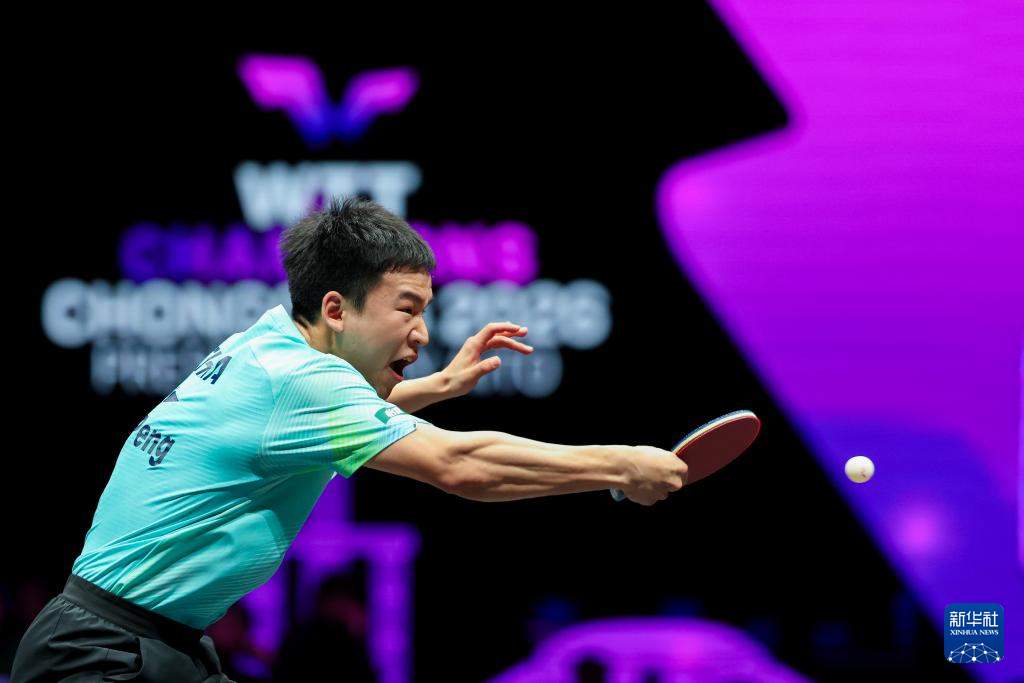 乒乓球——WTT重庆冠军赛：梁靖崑晋级男单16强