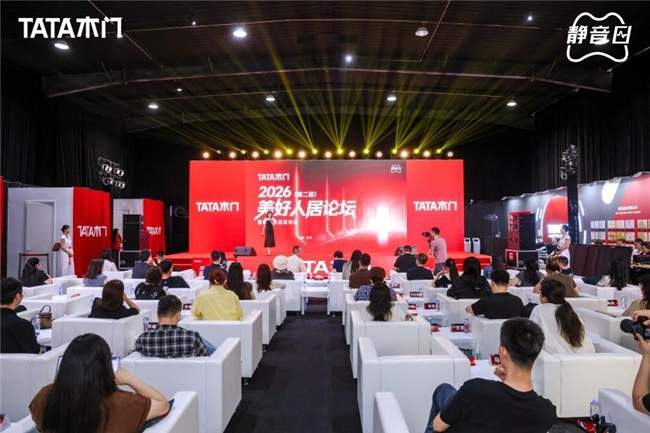 从“品牌第一”到“明确标准”,TATA木门的战略跃迁逻辑