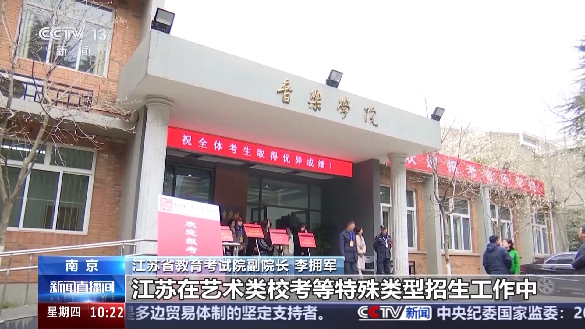 事关2026高考 专业设置和招生制度有何变化？专家解读