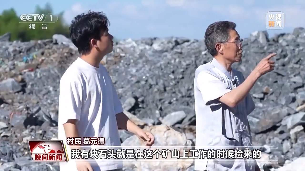 看见美丽中国丨20年“灰山”变“青山” 老乡村“长”出新业态