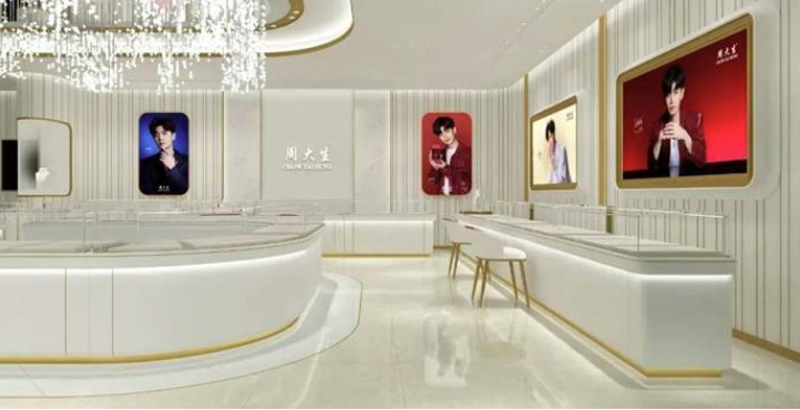 从规模扩张到质量提升，周大生门店建设为品牌注入持久动能