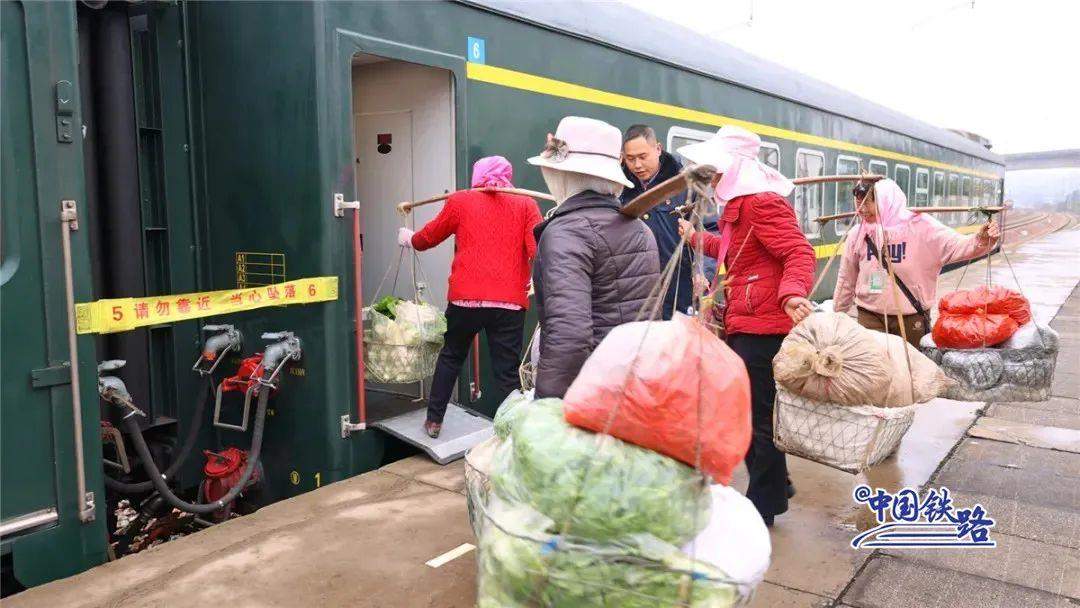 龙年大吉!“龙”字号车站送上祝福