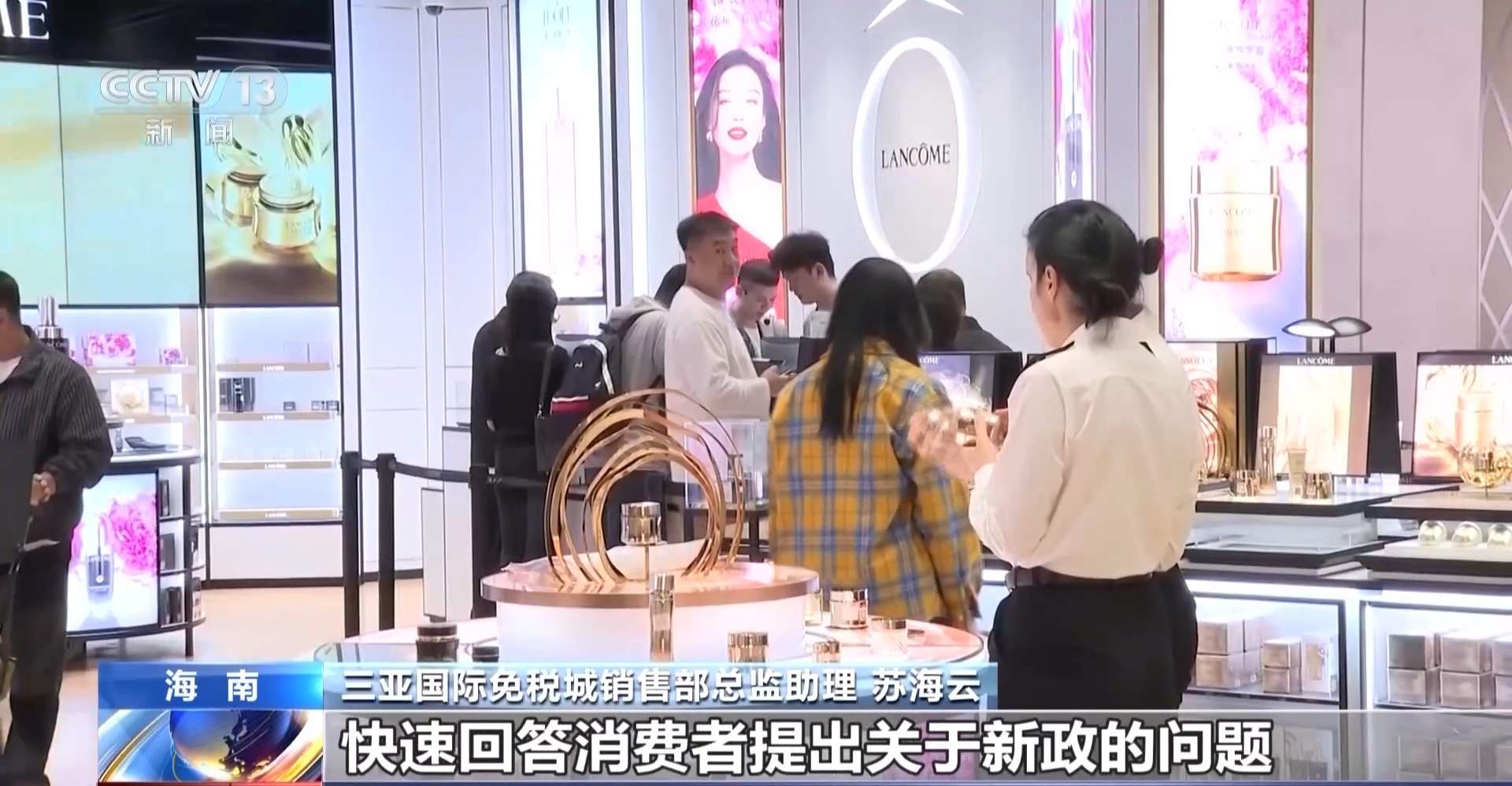海南离岛免税新政首周购物金额破5亿元
