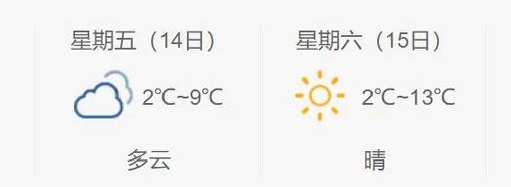 @“刀迷”们：刀郎济南演唱会最全观演指南来了