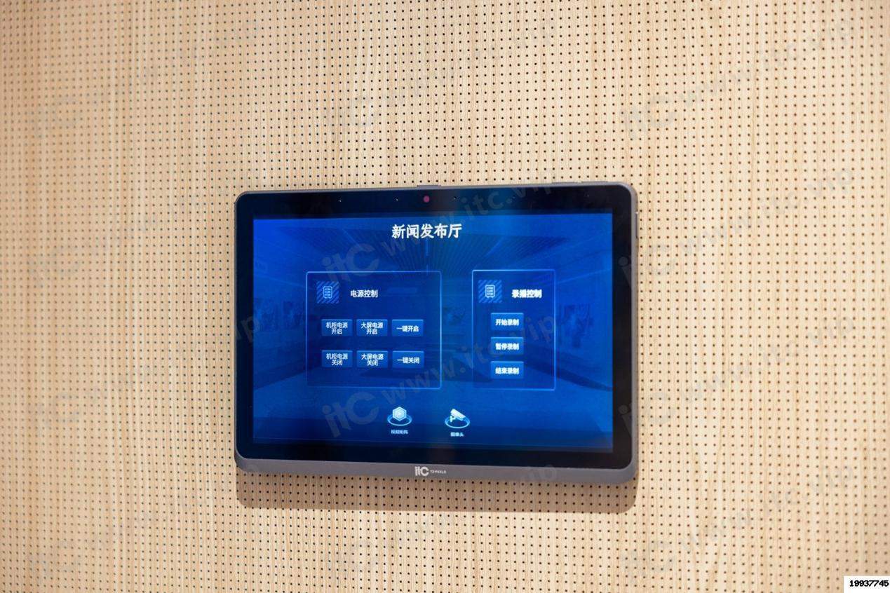 打造巅峰赛事体验:itc保伦股份揭晓第十五届全运会场馆建设方案