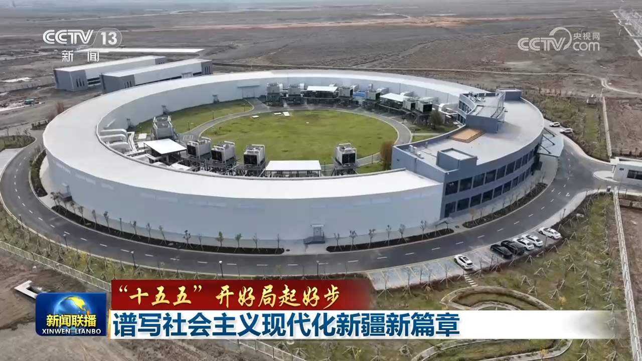 【“十五五”开好局起好步】奋力开创中国式现代化福建实践新局面 谱写社会主义现代化新疆新篇章