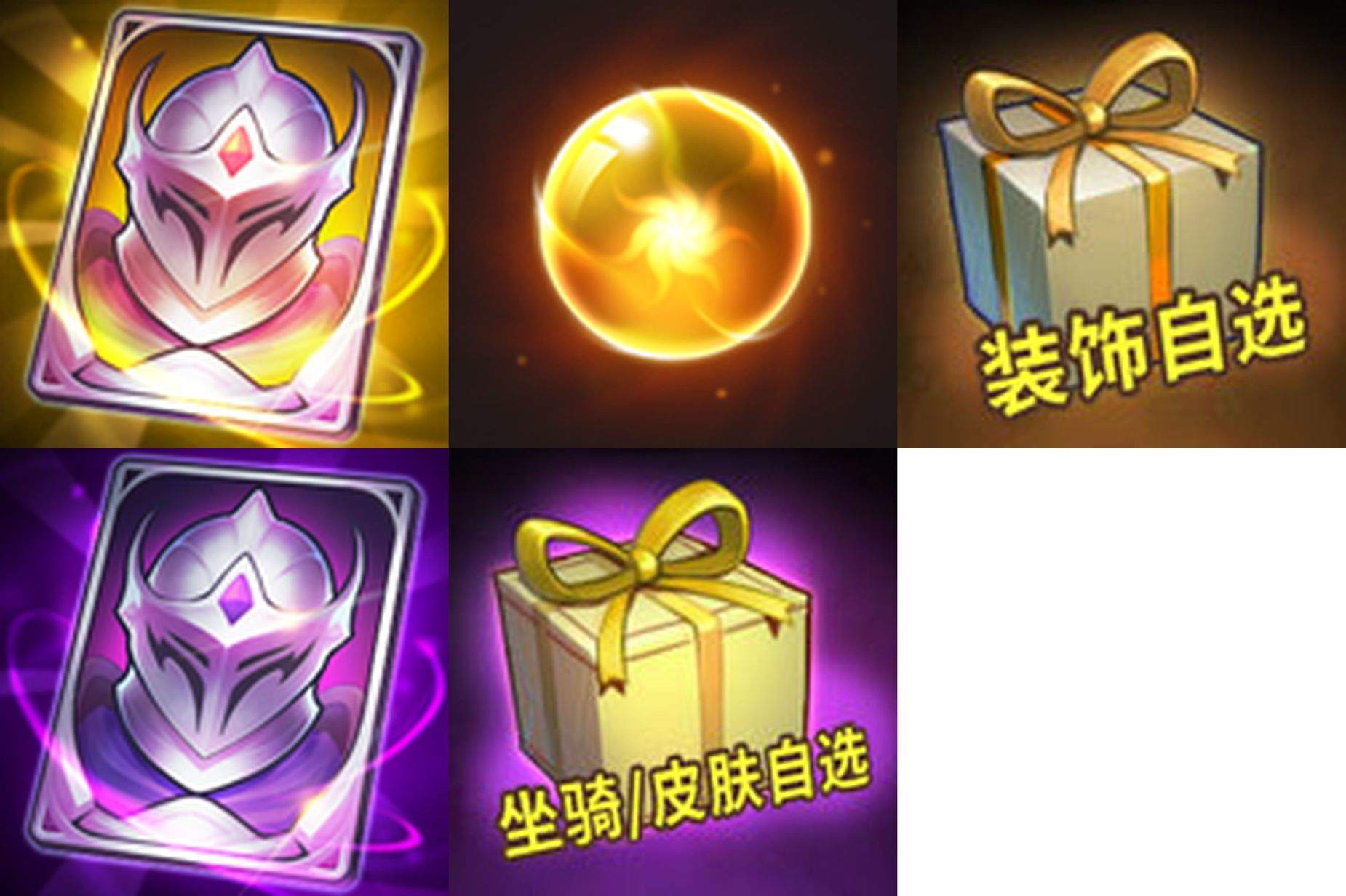 限定饰品+ROG外设抽奖！2025HEL冬季赛线下赛门票速抢