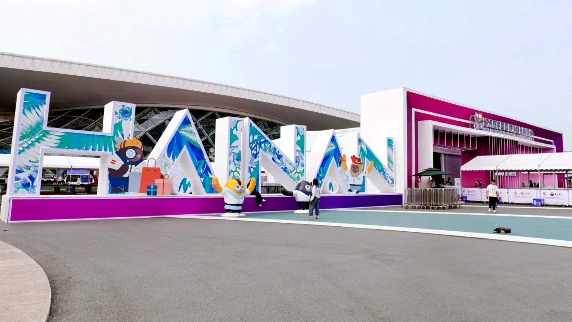 开局之年看中国丨开放自贸港 海南新活力