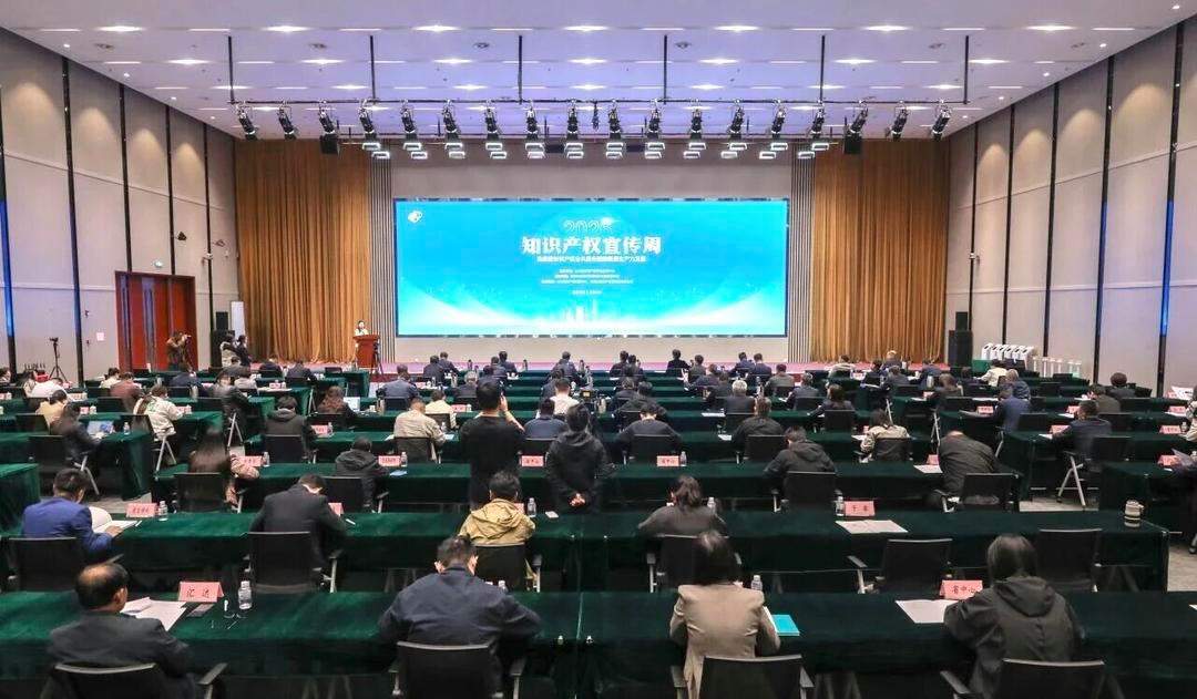 2026年济南市知识产权宣传周活动启动