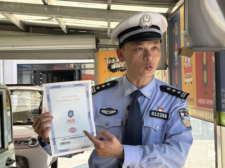 买三轮别踩坑！济南车管所民警现场讲解，国标与非标三轮这样区分