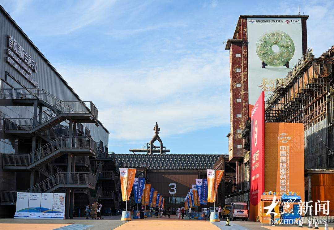 2026服贸会来了！95家鲁企参展，山东4个案例入选“中国服务”展区