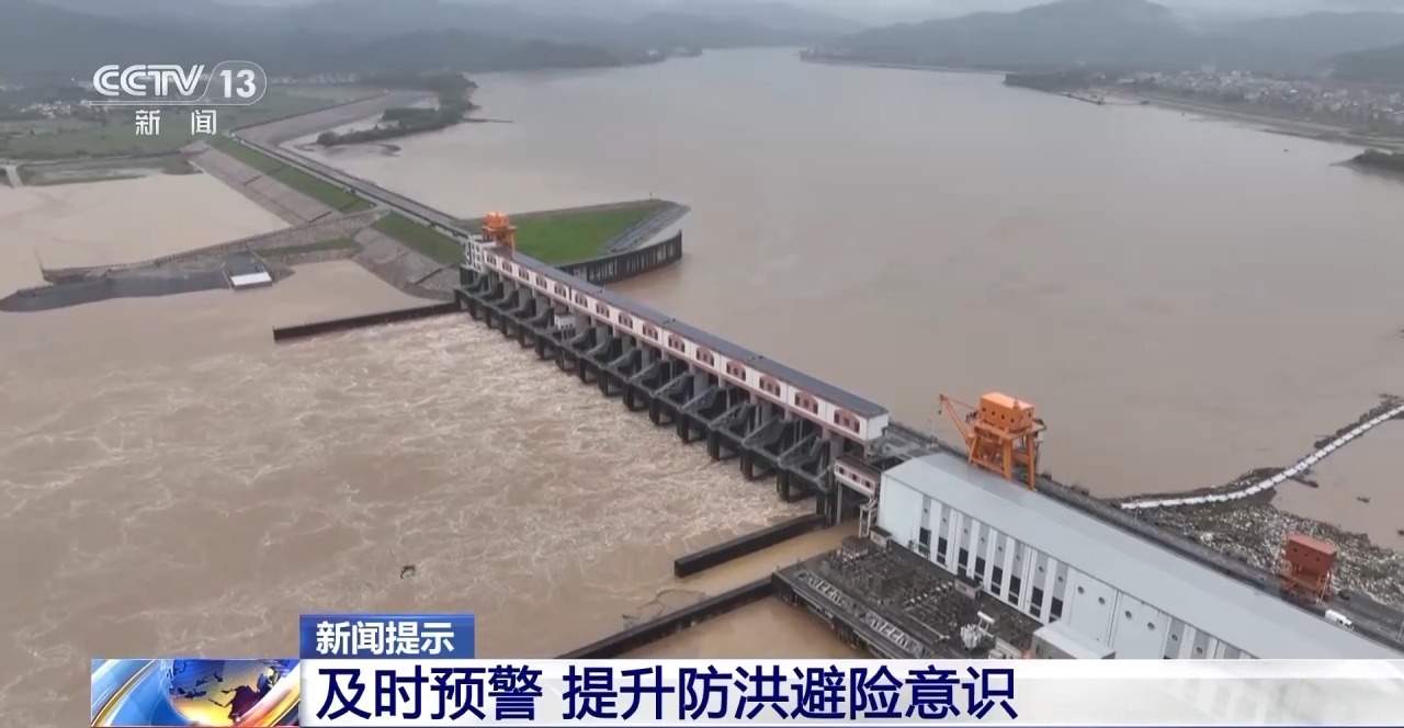 水利部：韩江、北江和湘江水位均退至警戒以下