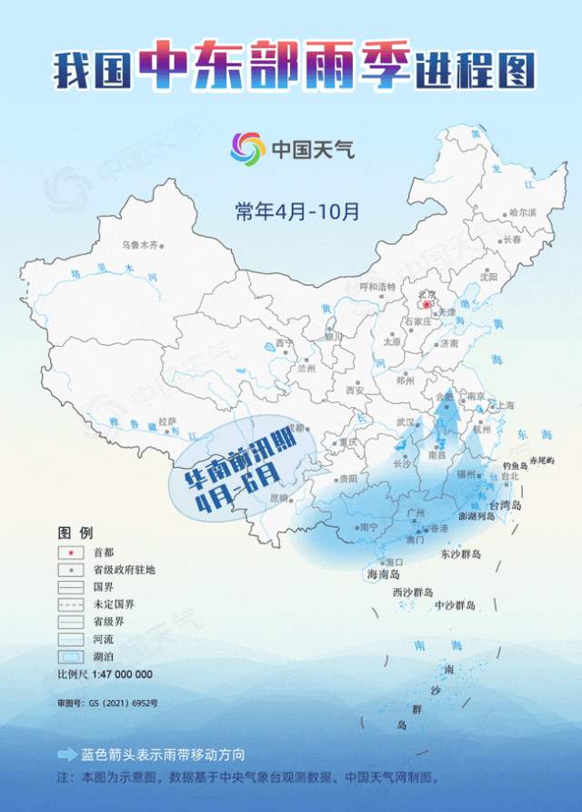西南季风正式爆发！端午假期南方再迎大范围暴雨